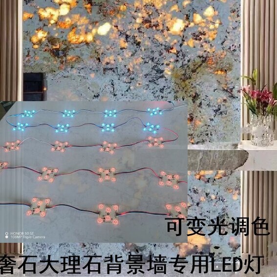 LED豪華石透光石大理石天井背景壁調光変色ハードランプストリップ|undefined