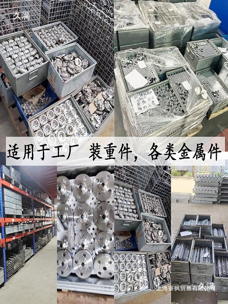 金属周转箱铁工业物流箱加厚电气储物箱铁框铁皮铁皮箱收纳箱