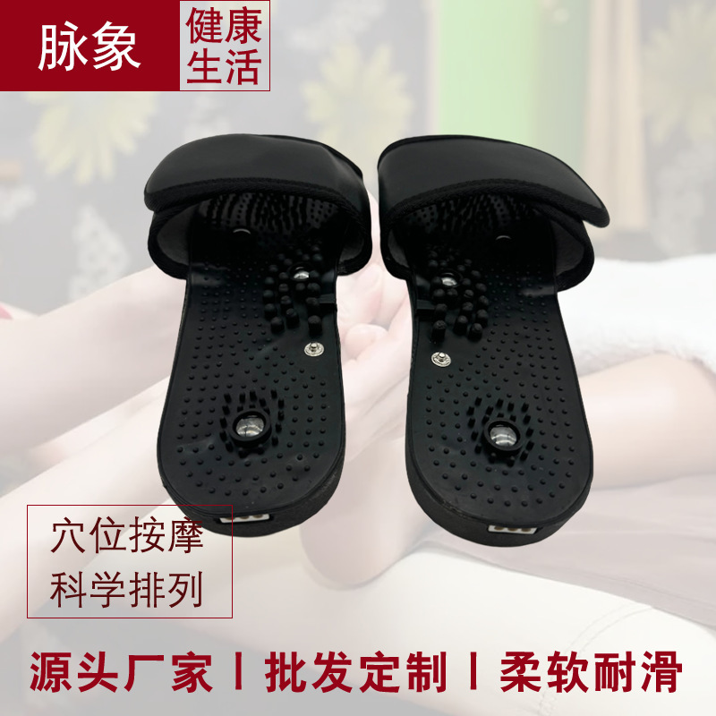 Heating Physiotherapy Slippers, Foot Massage Shoes, Sole Massage Magnetic Therapy Electroacupuncture Physiotherapy Shoes, Black Foam Slippers for Health Care Heating Physiotherapy Slippers, Foot Massage Shoes, Sole Massage Magnetic Therapy Electroacupuncture Physiotherapy Shoes, Black Foam Slippers for Health Care