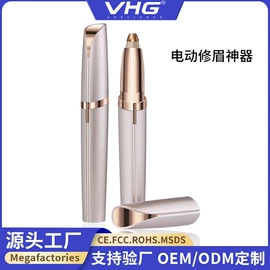 理发器;电动剃须刀;卷发/直发器