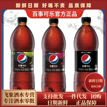 ���o�ǿɘ�����ζ��ݮζ900mlƿ�b0��0��0֬�W�t̼�������ˮ