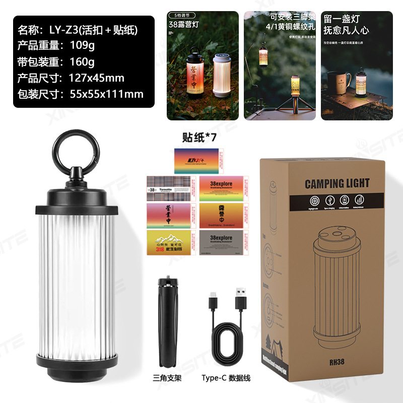 블랙 Z3 램프 7 스티커 삼각대