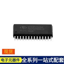 SC92F7543M28U SOP-28L XCV1600E-7BG560I XCVU13P-2FHGA2104E XC