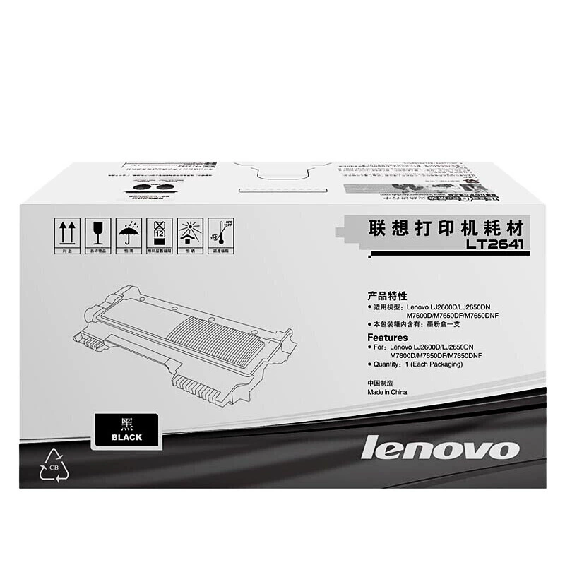 Оригинальная картридж-порошковая коробка Lenovo (LT2641/LT2641H) стандартная/повышенной емкости тонер-картридж (LD2641)