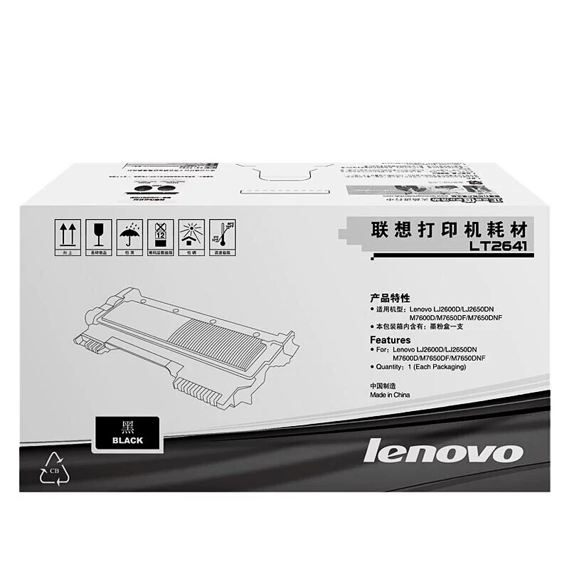 Оригинальная картридж-порошковая коробка Lenovo (LT2641/LT2641H) стандартная/повышенной емкости тонер-картридж (LD2641)