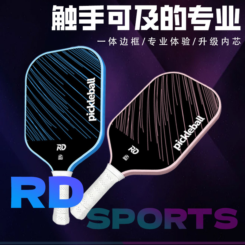 Pickleball racket set, fiberglass pickleball rackets, for children and adults, includes two rackets and a ball bag, directly from the source