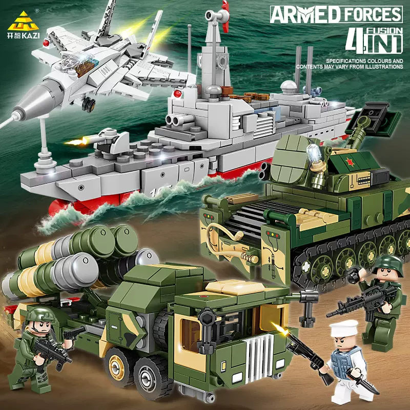 开智84145-84198军事坦克战斗直升机儿童男孩拼组装积木玩具礼品