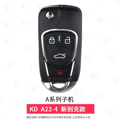 KD600-KDX1-MAX-full series-sub-machine-ZA: Avtomobil qapı kilidi silindrləri - a22-4new-buick-folding-4-button-sub-machine