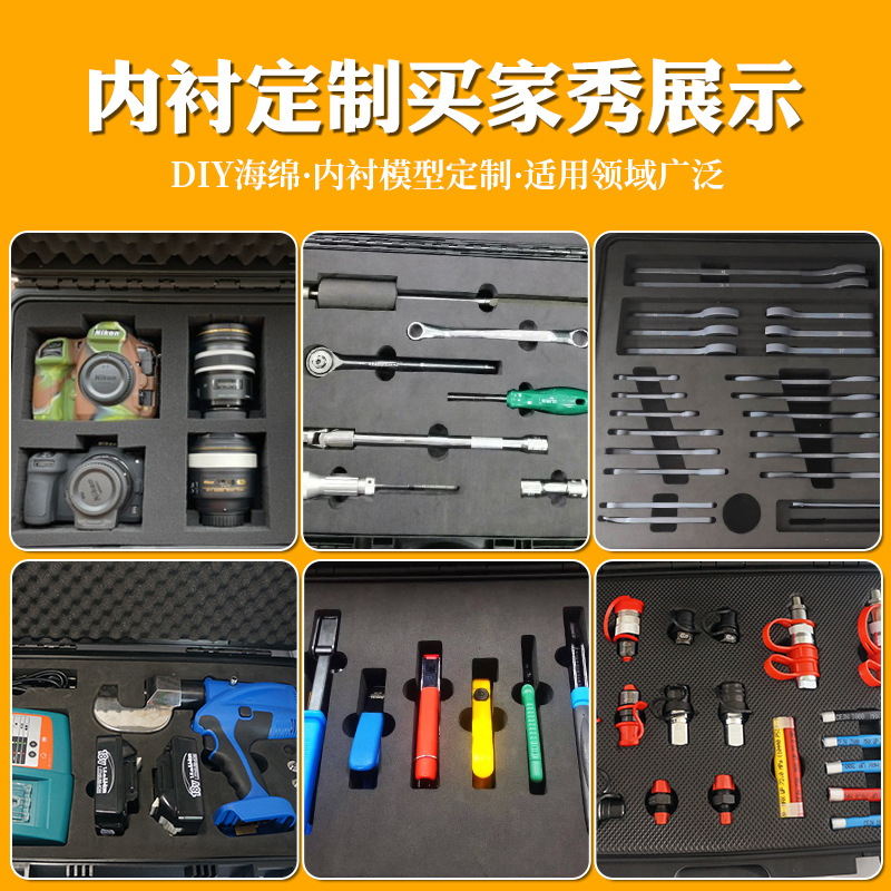 도매 대형 스몰 사이즈 휴대용 도구 상자 렌즈 드론 하드 디스크 보호 상자 하드웨어 유지 보수 전기 드릴 저장 상자