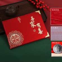 婚庆结婚用品绒面嘉宾礼金薄批发带格包角礼金本签名册婚礼记账本