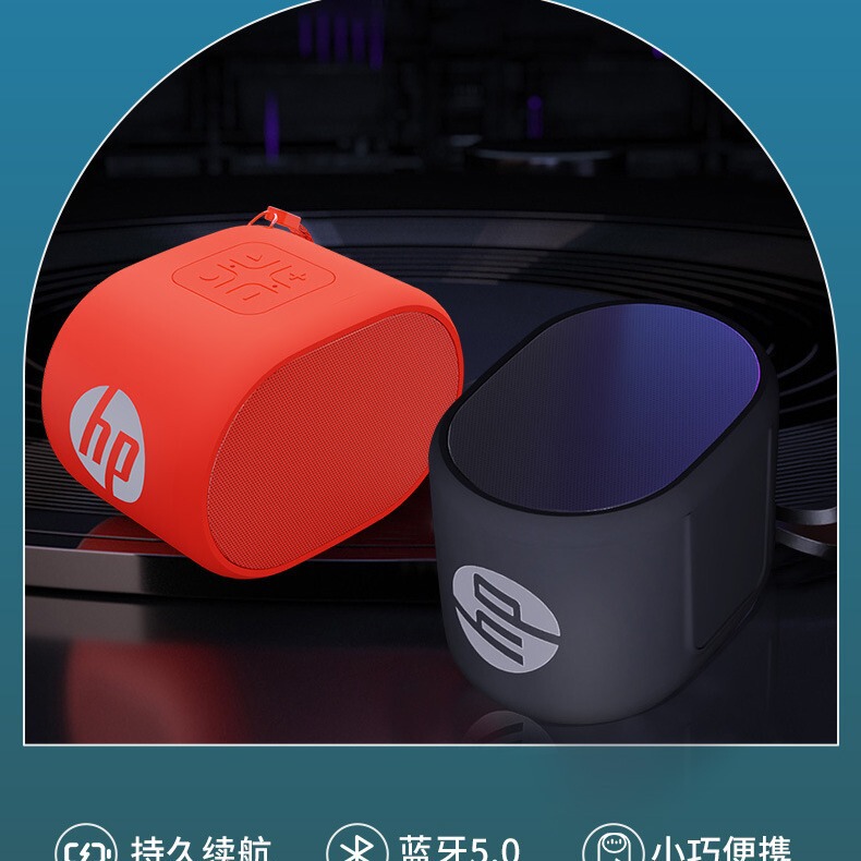 HP (HP) BTS01 ワイヤレス Bluetooth スピーカーポータブルミニポータブル多機能マルチメディア小型サウンドスピーカー|undefined