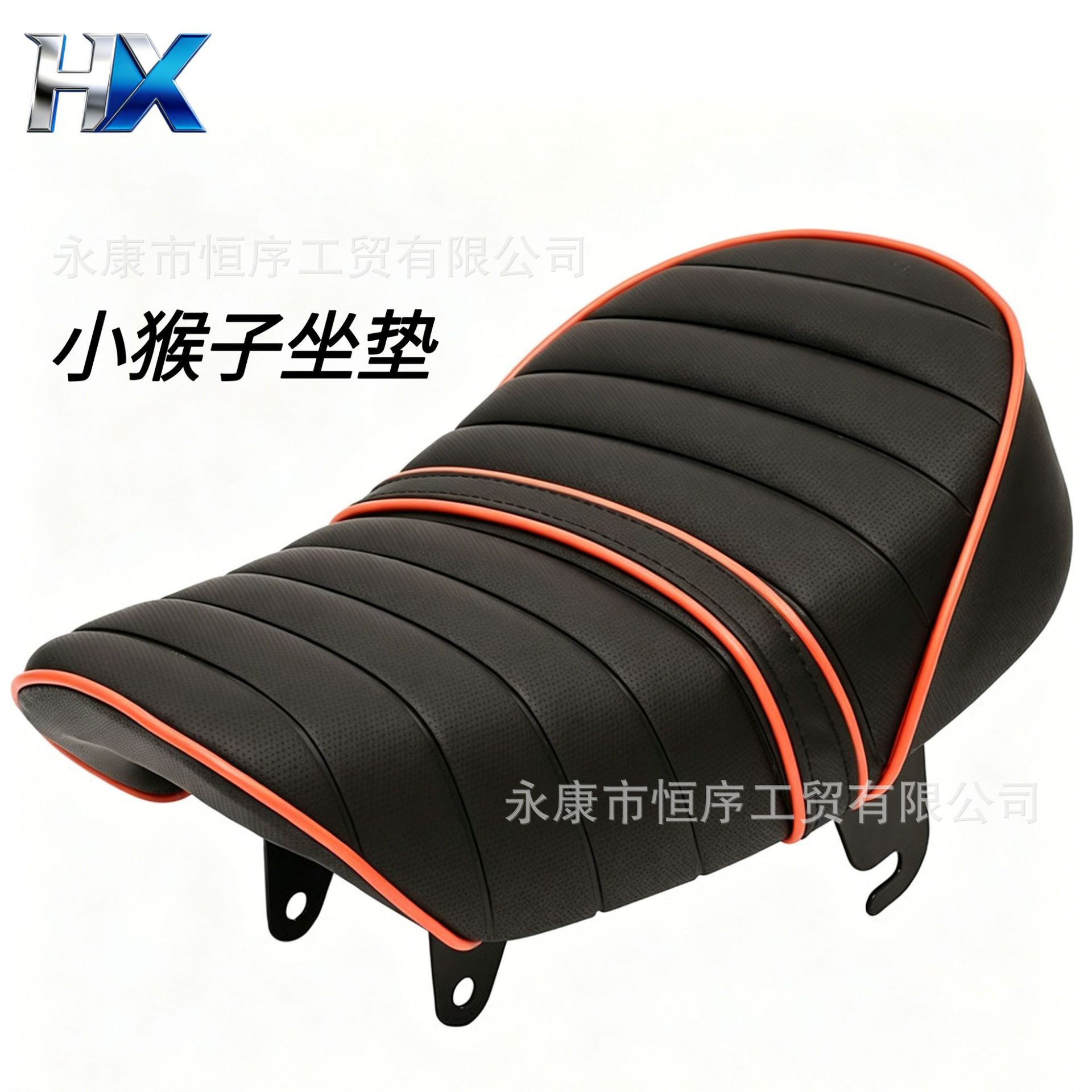 Monkey 50Cc Motorcycle Honda Gorilla Seat Cushion Caterpillar Seat Modified Small Seat Cushion