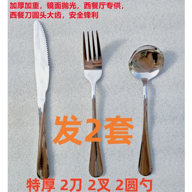 Nuevo conjunto de cuchillos y tenedores de filete, set de cubiertos de carne, cuchillos y tenedores de cubiertos de carne, cubiertos de comida occidental, cuchillos y cucharas de comida occidental