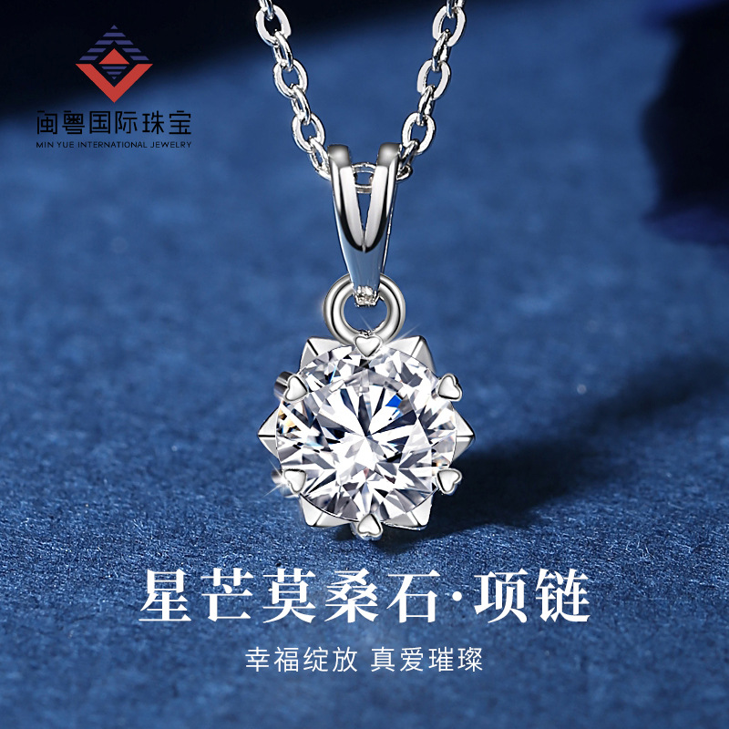 閩粵六芒星雪花莫桑鑽石吊墜s925純銀項鍊女ins風簡約風輕奢頸鏈