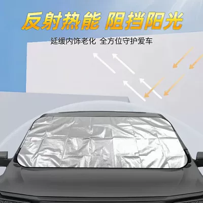 Shield Front Windshield Car Cover – Car snow shield