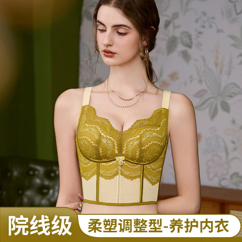 [Формирующий жилет] Женское нижнее белье без ободков, пуш-ап, с прижиманием груди, бесшовный регулируемый сексуальный бюстгальтер пуш-ап