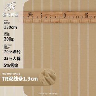 1.9cm�p��ɫ���l�yTR���� 200g�󿗏�����ճ�켏�� ѝ�b���b����