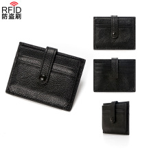 Ůʿ������ƤRFID���A������֦�y����{��C���׷��Iˢ���I�U��