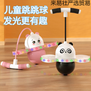 Glowing Bouncing Ball Children's Flash Bouncing Ball Children's Balance Elastic Bouncing Ball Children's Kindergarten Toy Bedroom