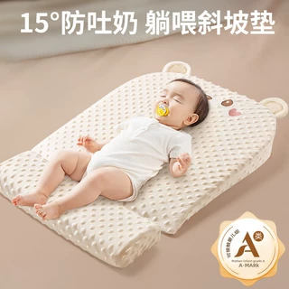 斜坡枕婴儿防吐奶斜坡垫夏季透气新生儿宝宝防呛奶溢奶躺喂睡神器