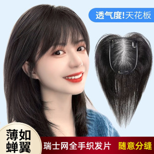 欧美假发13*4hd lace bob wig真人发头套前蕾丝假发human hair详情10