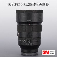 ������ �m�������50F1.2GM���o�NĤ�R�^�N��50 1.2 GM�Բ�̼�w�S