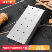 Открытые отверстия из нержавеющей стали дымчатая коробка спот оптом новые наружные принадлежности для барбекю бекон гриль smoker box