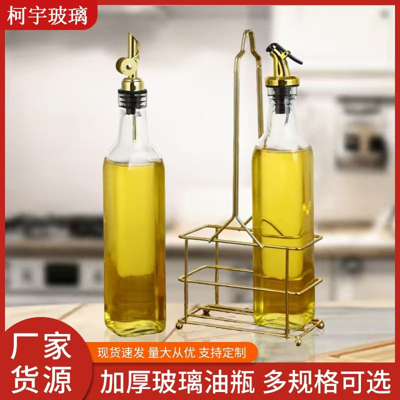 亚马逊玻璃油瓶酱油醋瓶500ml透明玻璃油厨房橄榄油自动开合油壶