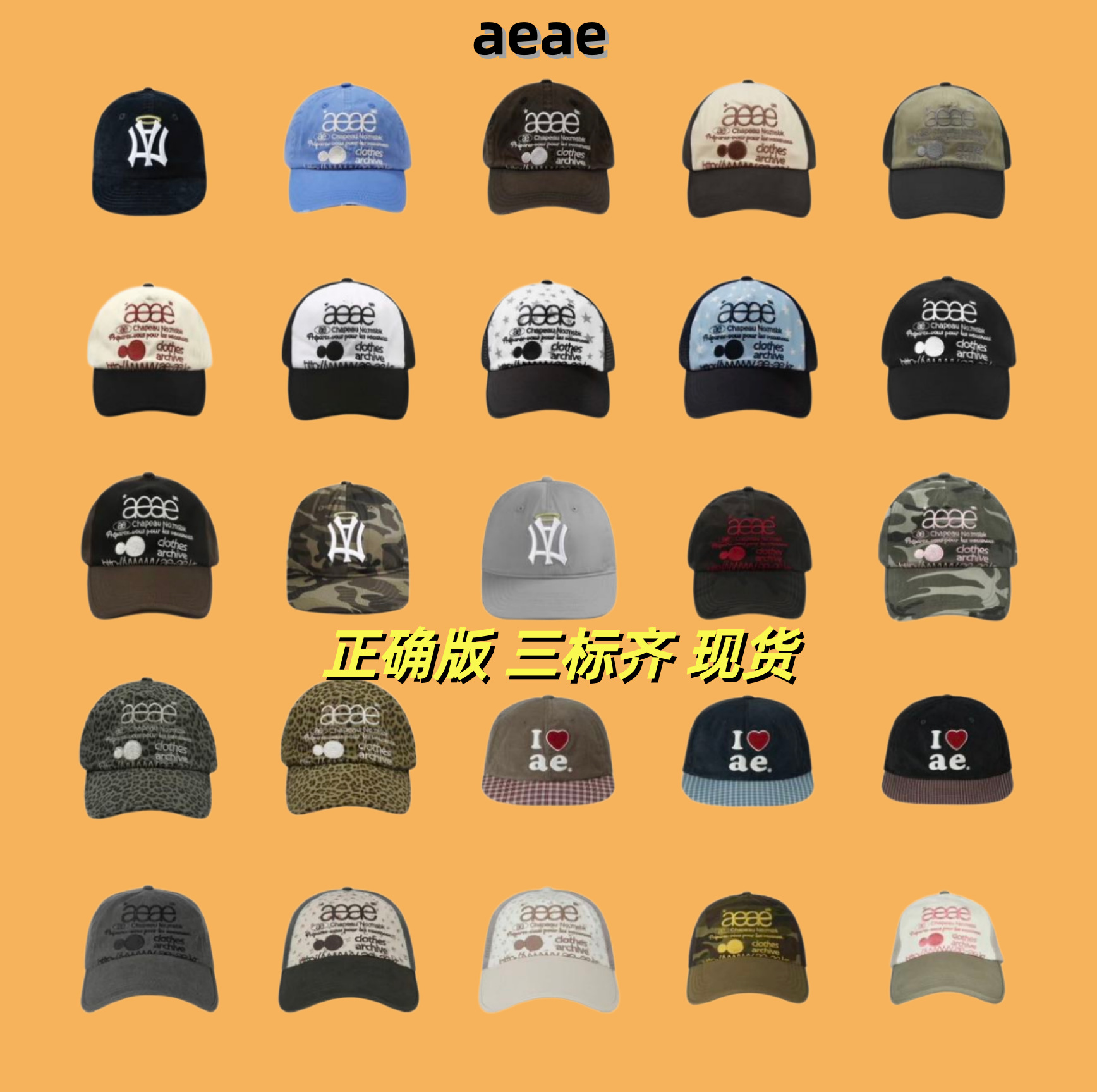 Korean Niche Fashion Brand Aeae Camouflage Embroidered Letter American Casual Trendy Face-Slimming Baseball Cap for Women