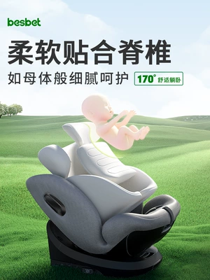 2-Year-Old Baby Baby Car — Car child safety seat