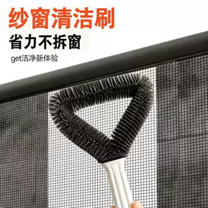 [金刚网纱窗刷清洗免拆洗纱窗清洁刷擦玻璃神器家用高层窗外清洁器]