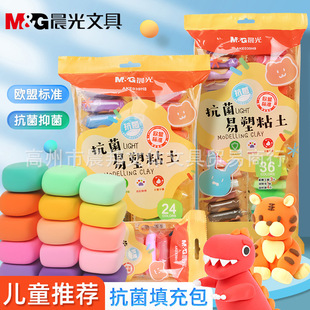 ��MG�⃺ͯ���pճ��������Ƥ��24ɫ039H8�ֹ�DIY���p����������
