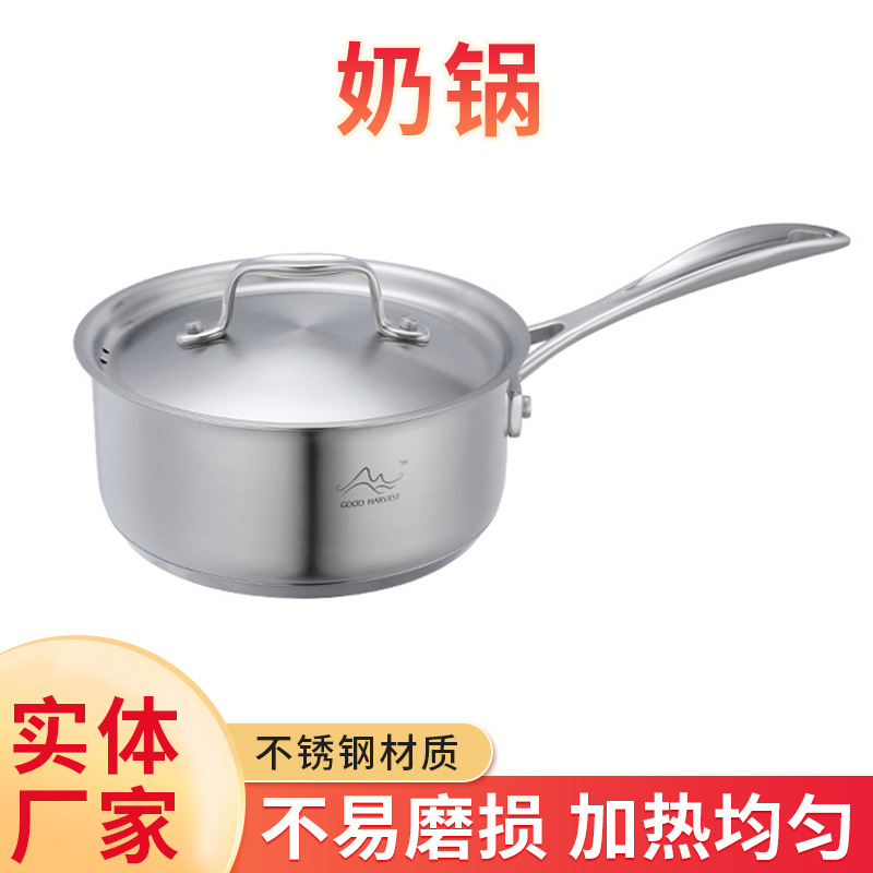 Manufacturer Wholesale 304 Stainless Steel Milk Pot for Home Kitchen, Quick Cooking Breakfast, Noodle Cooking, Porridge Pot, Non-Coated Cooking Pot