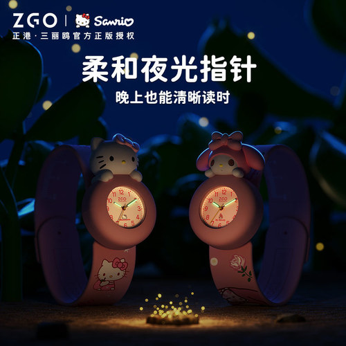 Sanrio children's watch girl cartoon kindergarten snap circle quartz watch elementary school student Hello Kitty toy watch