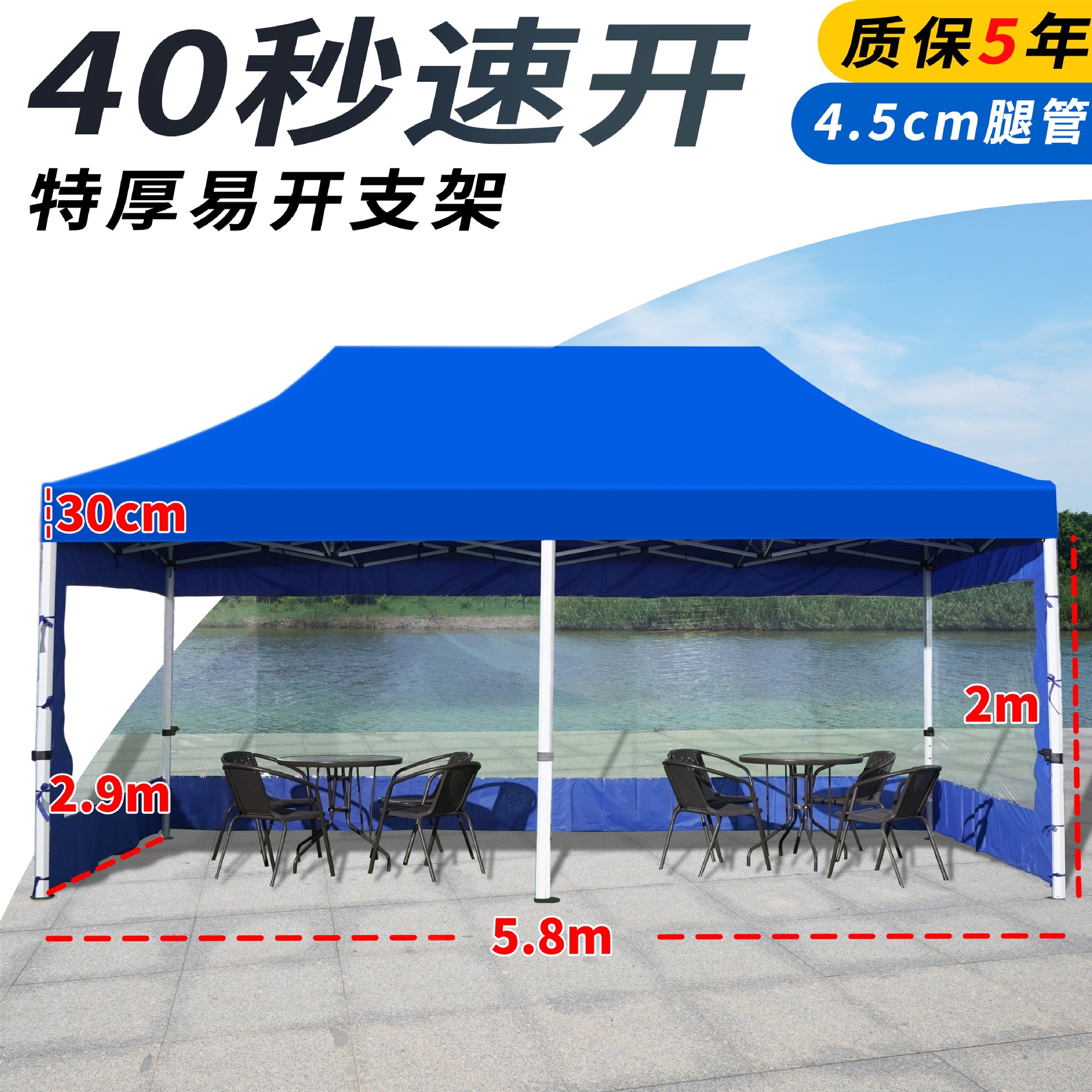 3x6 + 3 caras transparentes extra gruesas Liubishi marco azul peso 98 kg