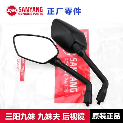 for Ninebot Z300 and | Motorcycle rearview mirror
