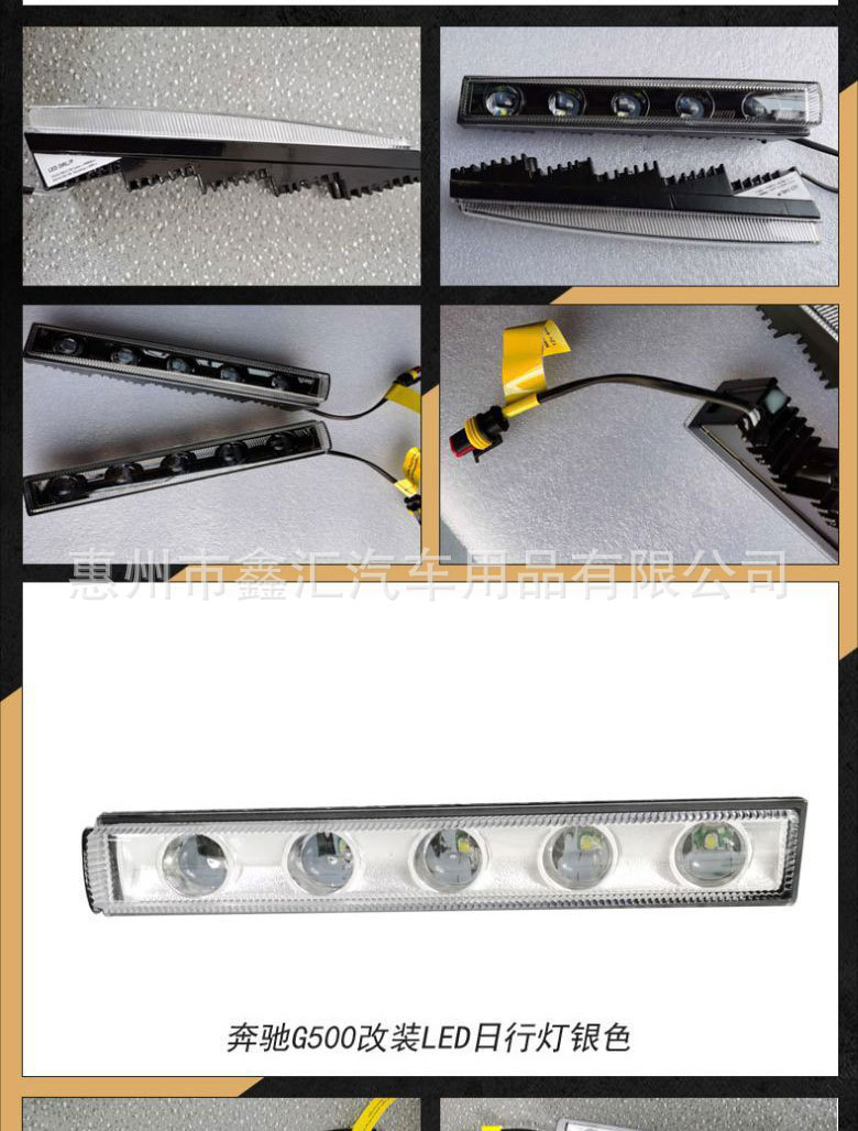 Suitable for W463 Mercedes-Benz Large G-Class G500G63G350G55 Modified Blackened Daytime Running Lights Headlight Frame Led Driving Lights