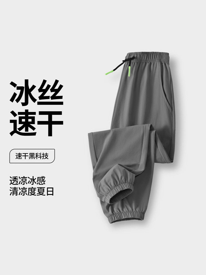 无品牌男童裤子夏季薄款2025新款男孩速干裤夏装长裤儿童防蚊裤