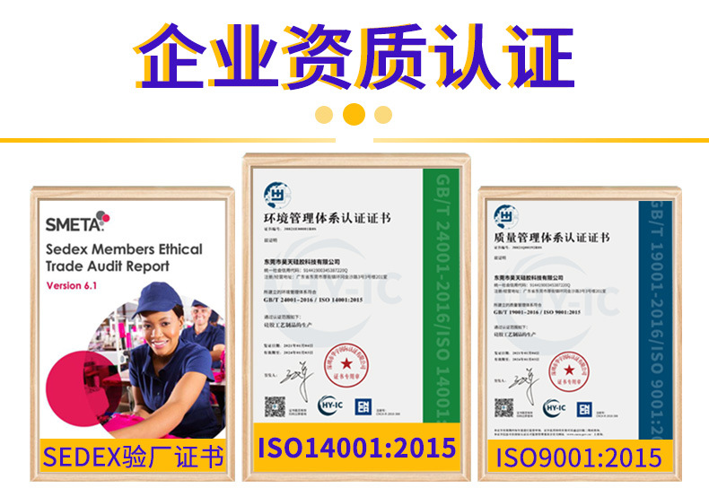 24年 详情资质认证.jpg