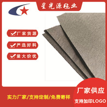 黑色针刺无纺布 汽车内饰座椅加热垫用无纺布 烫面压光酷布
