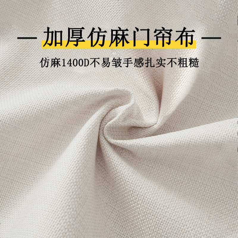 1100D门帘布耐高温数码印花布料米白色仿麻布料亚麻布抱枕沙发布