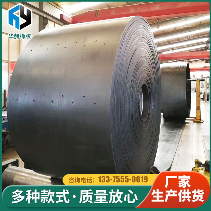 厂家生产 青岛橡胶输送带 挡边带 尼龙橡胶传送带 聚酯传输带