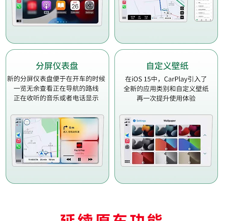 Haval Wireless Box National Trend // First Love Xiaolong Great Wall Cannon Red Rabbit Car Interconnection