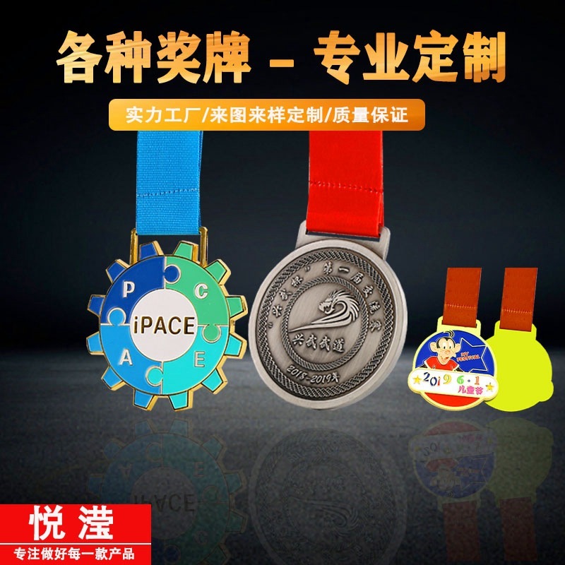 カスタマイズされたマラソンランニングスポーツメダル、カスタムメイドの金、銀、銅のレリーフ名誉メダル|undefined