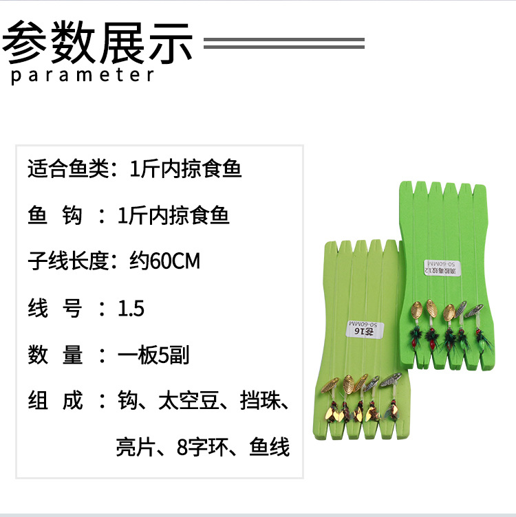 详情图