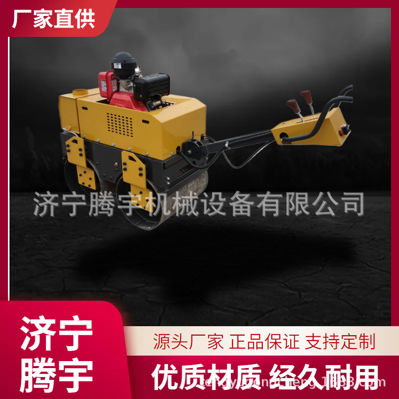升级款手扶双轮柴油压路机 小型压路机厂家 钢轮震动压土机图片