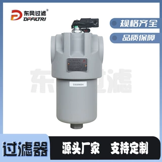 LFZ中压管路过滤器 液压过滤器 油除杂质过滤器