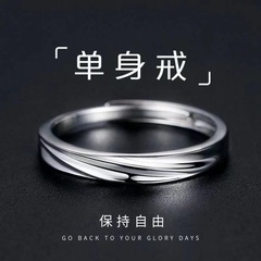 Carloge Elegant Fashion Ins Twisted Men's Open Adjustable Single Ring Personality Simple Luxury Hip-Hop Ring