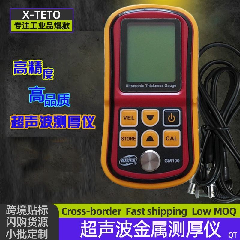 Ультразвуковой толщиномер с цифровым дисплеем, прибор для измерения толщины металла, ручной детектор толщины стальной пластины, стекла, пластика