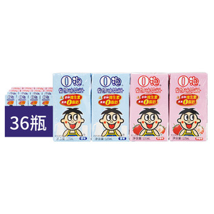 Want Want O Bubble Fruit Milk Flavored Drink Original Strawberry Flavor 125ml*36 Boxes 0 Fat Vitamin Kidsren's Drink